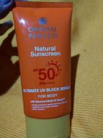 ครีมกันแดด SPF 50