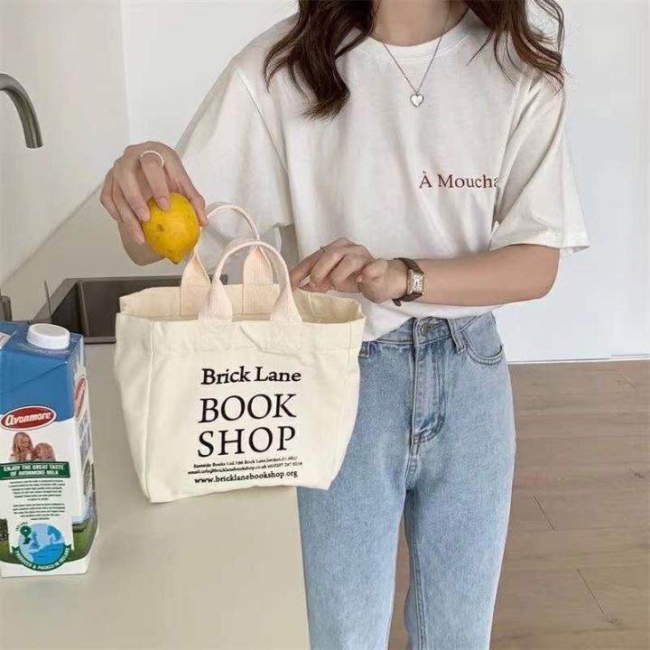กระเป๋าถือ-กระเป๋าผ้า-สไตล์เกาหลี-แฟชั่นน่ารัก-book-shop