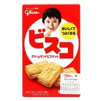 กลิโค บิสกิสสอดไส้ครีม Glico Bico Cream Biscuit 60g