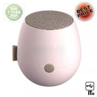 (1.0) KREAFUNK (AJAZZ) BLUETOOTH Dusty Pink ประกัน 1Y ลำโพงไร้สาย ลําโพงบลูทูธ ลำโพงบลู ลำโพงพกพก ลำโพง ลำโพงคอม ลําโพงคอมพิวเตอร์เบสหนัก ลําโพงคอมพิวเตอร์ ลําโพงโน๊ตบุ๊ค ลําโพงต่อคอม ลําโพงคอมพิวเตอร์ตั้งโต๊ะ Speaker ลำโพงมีสาย