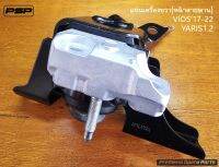แท่นเครื่องขวา(หน้าสายพาน) VIOS17-22YARIS1.2