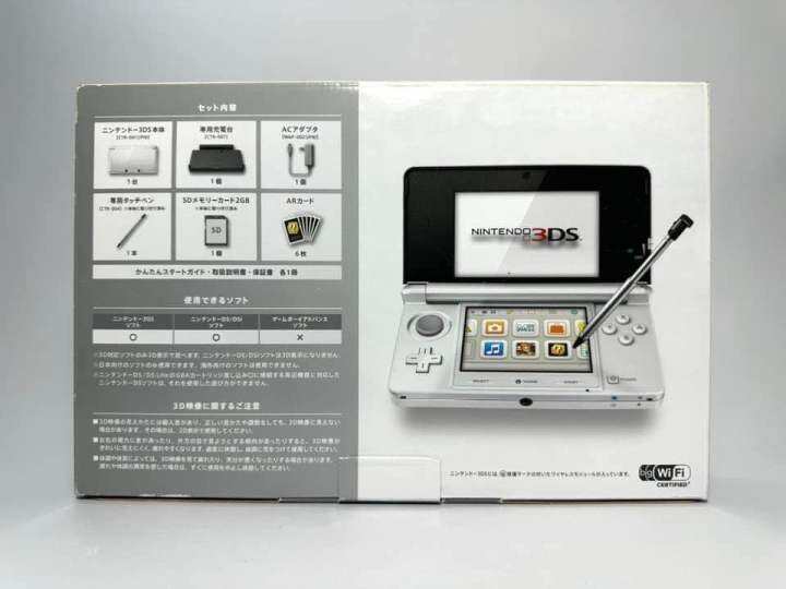 เครื่อง-nintendo-3ds-japan-ice-white