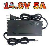 ที่ชาร์จแบต LifePo4 4S/6S/8S	14.6v 21.9v 29.2v แบต12-14v