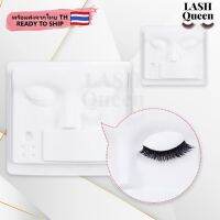 LASH QUEEN Model for practicing eyelash extensionsโมเดลหุ่นขนตาปลอมพลาสติก แฮนด์เมด สําหรับฝึกต่อขนตา 6118