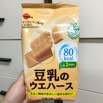 Bourbon Soy Milk Flavored Wafer เบอร์บอน เวเฟอร์รสนมถั่วเหลือง