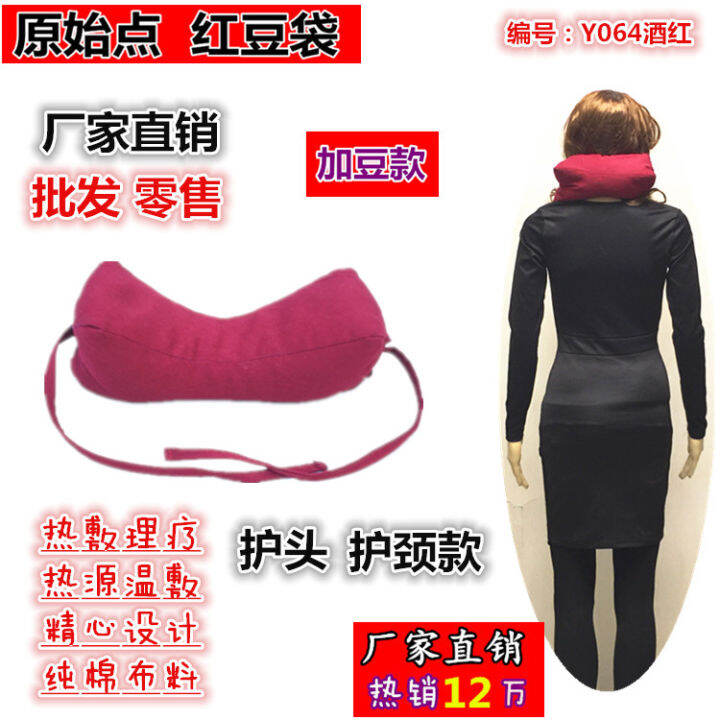 Original Point Red Bean Bag Hot Temperature Compress Bag Microwave Oven