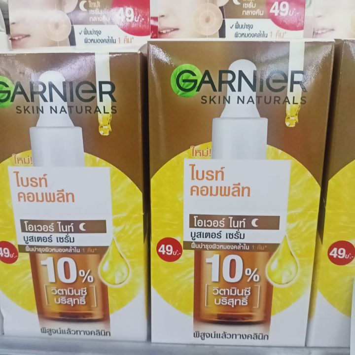 6-ซอง-การ์นิเย่-ไบรท์-คอมพลีท-โอเวอร์ไนท์-บูสเตอร์-เซรั่ม-garnier-bright-complete-over-night-booster-serum