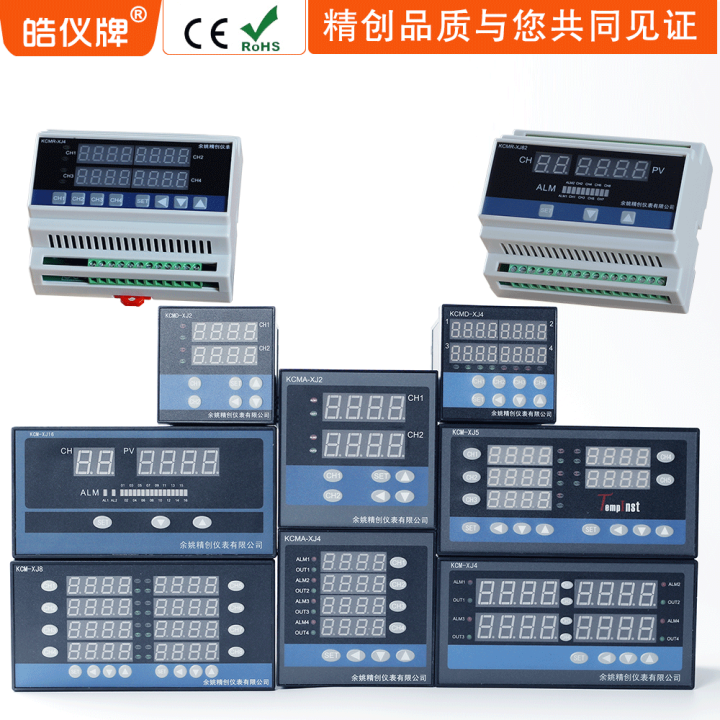 Jingchuang MultiChannel Temperature Controller FourWay FiveWay Eight