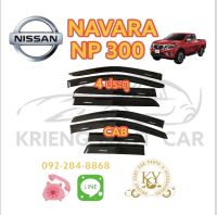 กันสาด/คิ้วกันสาด นิสสัน  นาวาร เอ็นพี300 2ประตู+แคป/4ประตู 2014-2022 สีดำNISSAN NAVARA NP300 2014-2022 BLACK