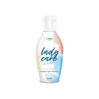 Rada lady care clean รดาเรดี้แคร์ ขนาด50ml