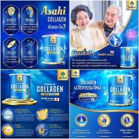 [ป๋องน้ำเงิน]MANA PREMIUM COLLAGEN มานา พรีเมี่ยม คอลลาเจน