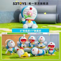 ลุ้น1ตัว? โดเรม่อน โดราเอมอน Doraemon Leisure Time Series Blind Box by 52Toys