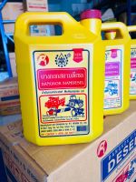 น้ำมันโซ่ บางกอกสยามดีเซล 4ลิตร น้ำมันเอนกประสงค์ Multipurpose oil น้ำมันโซ่ เลื่อย