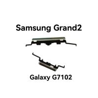 Samsung Grand2 ปุ่มสวิตช์ เปิด-ปิดข้างนอก ซัมซุง  Galaxy G7102 จัดส่งเร็ว เก็บเงินปลายทาง