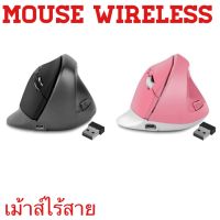 6 ปุ่ม 1600DPI USB 2.4GHz Opticalแนวตั้งเม้าส์สำหรับPCแล็ปท็อปเดสก์ท็อปคอมพิวเตอร์โน้ตบุ๊ค