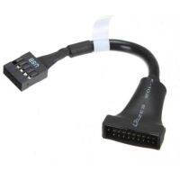 สายเลี้ยงไฟ power suppley USB 3.0 20 Pin Male to USB 2.0 9 Pin Motherboard Female Cable