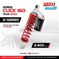 YSSแท้ สำหรับClick160i สปริงเเดงกระบอกดำ340มม(ขนาดมาตรฐาน)รุ่นG Series/Eco line