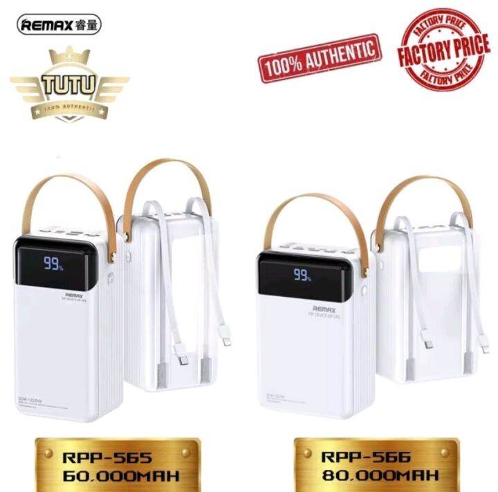 REMAX LESU II Series 20W + 22.5W FAST CHARGING CABLE POWER BANK RPP-565 ...