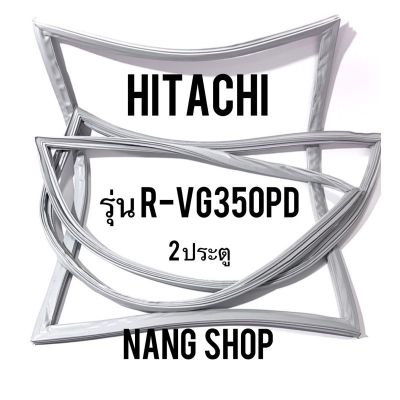ขอบยางตู้เย็น Hitachi รุ่น R-VG350PD (2 ประตู)