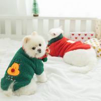 Fluffy Xmas (สำหรับน้องหมาน้องเเมว)