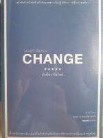 ถนนสู่ทำเนียบขาว..CHANGE...1 ผิวสี 1 สตรี 1 วีรบุรุษชรา กับปฏิบัติการ "เปลี่ยน" อเมริกา..เบื้องหลังการหาเสียงเลือกตั้งครั้งสำคัญที่สุดในประวัติศาสตร์การเมืองอเมริกายุคใหม่..(กระดาษขอบหนังสือเริ่มเก่า แต่ครบทุกหน้า)