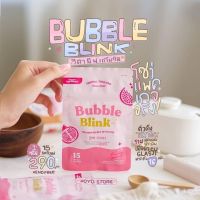 ตามิน แก้มใส Yerpall Bubble Blink บรรจุ15 เม็ด