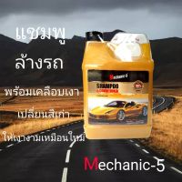 แชมพูล้างรถ Mechanic-5  Shampoo&amp;conditioner