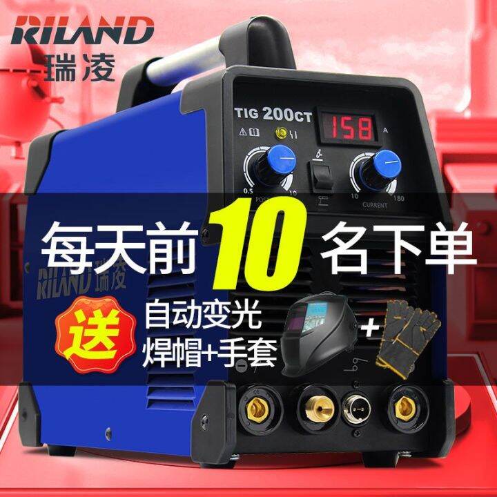 Ruiling 250ct 315 Argon Arc Welding Machine DualPurpose Welding