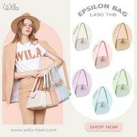 Wila-EPSILON BAG กระเป๋าหนังวีแกนสัมผัสเนียนละมุน สีพาสเทลนุ่มลึกสบายตา แต่งLogo ทองหรูหลายจุด