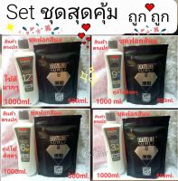 set สุดคุ้ม ไฮ+ผงฟอก ใช้ดีทั้งคู่ ไฮ 1000ml.+ผงฟอกตราเพชร 500ml. ฟอกสีผมให้ขาวไม่ติดเหลืองใช้ควบคู่กัน(1 set)