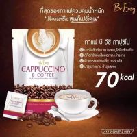 B Coffee /บีอีซี่ กาแฟบีคอฟฟี่ นางบี บ  Cappuccino (15กรัมx10ซอง)