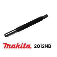 MAKITA / มากีต้า 2012NB # 35 เพลาขับ เครื่องรีดไม้ ของแท้ ( 323923-8 )