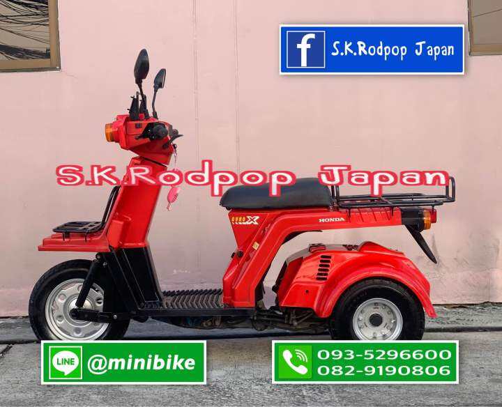 รถป๊อป3ล้อญี่ปุ่นGyrox สีแดงเดิมญี่ปุ่ย Lazada.co.th