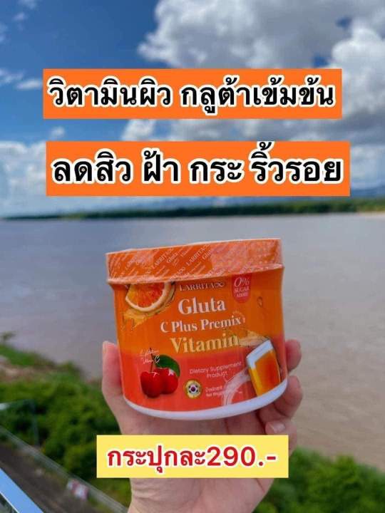 ุมาเท่าไหร่-ไม่เคยพอ-วิตามินผิวปราง-ปรางกล้าพูดเลอ-2-สูตรนี้ของปราง-ยิ่งกินยิ่งผิวดี-ยิ่งทายิ่งฉ่ำยิ่งvาว-ถ้าได้ลองสักครั้ง-แล้วจะรู้ว่าของดีรสเด็ดมีจริง-โลชั่นบูสผิวปรางทิพย์-สูตรใหม่-vาวไวกว่าเดิม-ม