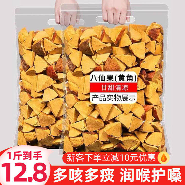 Authentic Exocarpium Citri Grandis Tangerine Peel Licorice Menthol