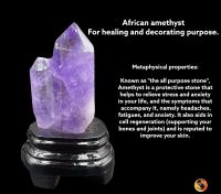 Amethyst tower specimen for decoration. ตัวอย่างอเมทิสต์สำหรับตกแต่ง