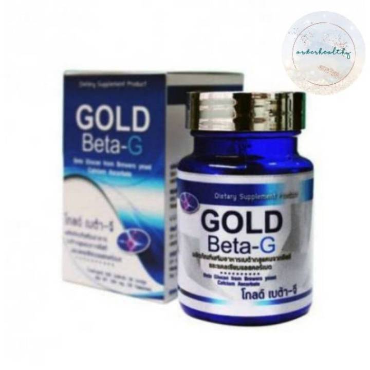 gold-beta-g-โกลด์-เบต้า-จี-betaglucan-เบต้ากลูแคน-pgp