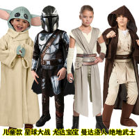 ฮาโลวีน Star Wars เจไดซามูไรแมนดาโระ Yoda เสื้อผ้าเด็กชุดการแสดง