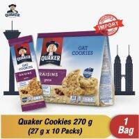 (Free shipping) Quaker Oat cookies Raisins 270 g คุกกี้ข้าวโอ๊ต ผสมลูกเกด ตรา เควกเกอร์ 270 กรัม