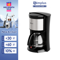 ⚡️NEW ARRIVAL⚡Simplus เครื่องชงกาแฟ รุ่นอัพเกรด 1.2 ลิตร ความจุขนาดใหญ่แบบหยดอัตโนมัติ ใช้ในบ้าน ออฟฟิศ เครื่องเดียวที่มีหลายฟังก์ชั่น