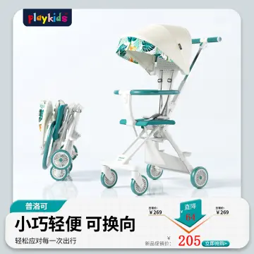 Hgyg baby outlet stroller