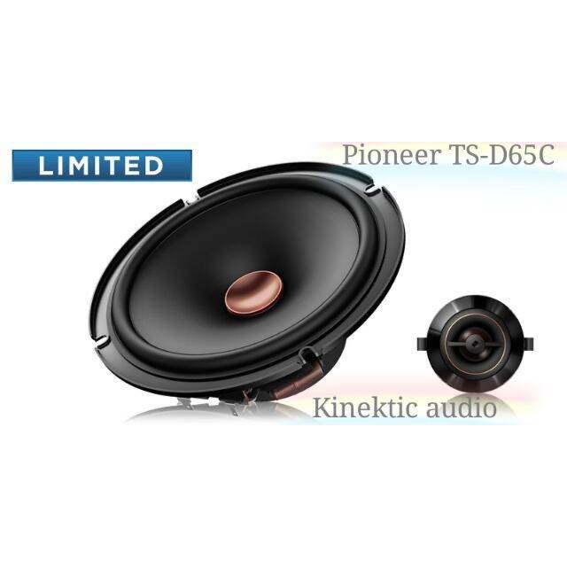 Pioneer TS-D65C - 6.5 2-Way Component System | Lazada