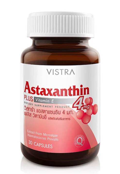 vistra-astaxanthin-4-mg-plus-vitamin-e-วิสทร้า-แอสตาแซนธิน-4-มก-พลัส-วิตามินอี-30-เม็ด