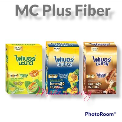 ไฟเบอร์ พลัส พร้อมส่ง 3 รส MC Plus Fiber กล่อง6ซอง พร้อมส่ง