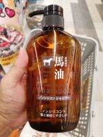 ญี่ปุ่น​ คุมาโนะ น้ำมันม้า​ ชมพู​ ครีมนวด​ ซึบากิ​ kumano sampoo conditioner horse oil​ tubaki 600ml