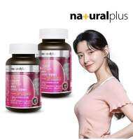 NaturalPlus Everfit Diet CLA