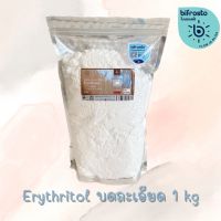 Erythritol Powder อิริธริทอล พาวเดอร์ 1 Kg.by A Matter Bifrosto