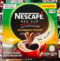 (ของแท้100%) NESCAFE Red Cup Espresso Roast เนสกาแฟ เรดคัพ เอสเปรสโซ โรสต์ กาแฟสำเร็จรูป แพคสุดคุ้ม