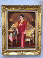 กรอบรูปหลุยส์พระพันปีหลวงสิริกิติ์ กรอบรูปขนาด 21x26 นิ้ว ภาพมงคล เสริมฮวงจุ้ย ตกแต่งบ้าน ของขวัญ ของที่ระลึก