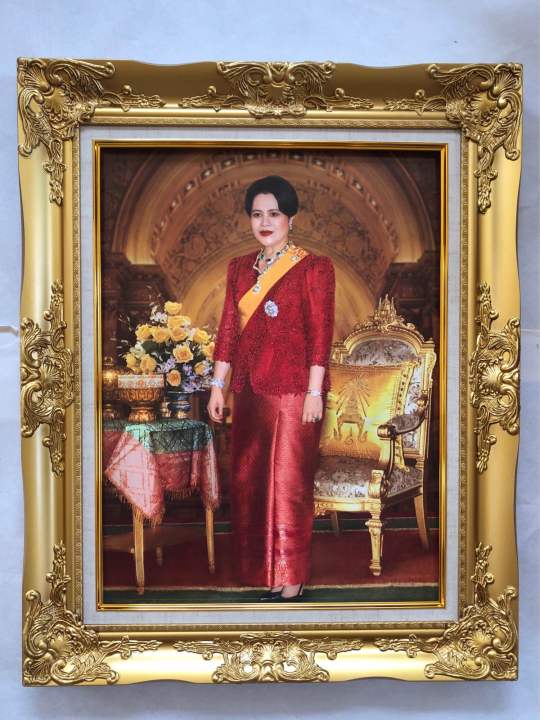 กรอบรูปหลุยส์พระพันปีหลวงสิริกิติ์-กรอบรูปขนาด-21x26-นิ้ว-ภาพมงคล-เสริมฮวงจุ้ย-ตกแต่งบ้าน-ของขวัญ-ของที่ระลึก